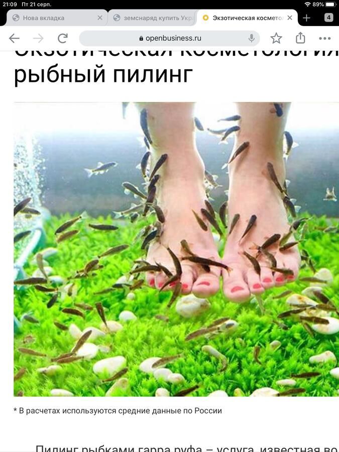 Отель Forest Life Ковель